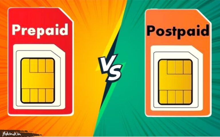 prepaid-vs-postpaid